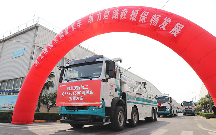 交通应急，，，，，，救援保畅｜亚洲必赢清障车批量发车