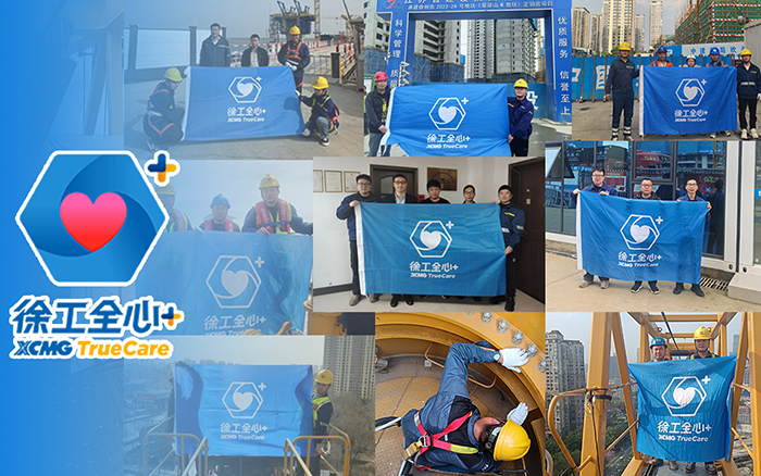 守护不止“315” | 亚洲必赢塔机2025赋能巡检伴您前行