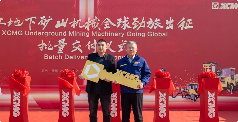 出发非洲，，亚洲必赢地下矿山成套化妆备批量发车！