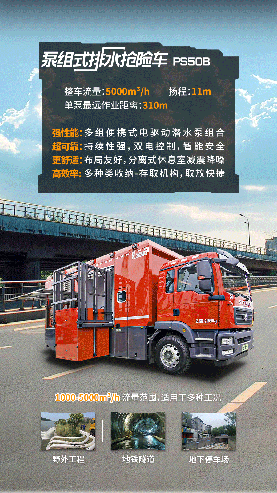 亚洲必赢·bwin(中国唯一)官方网站