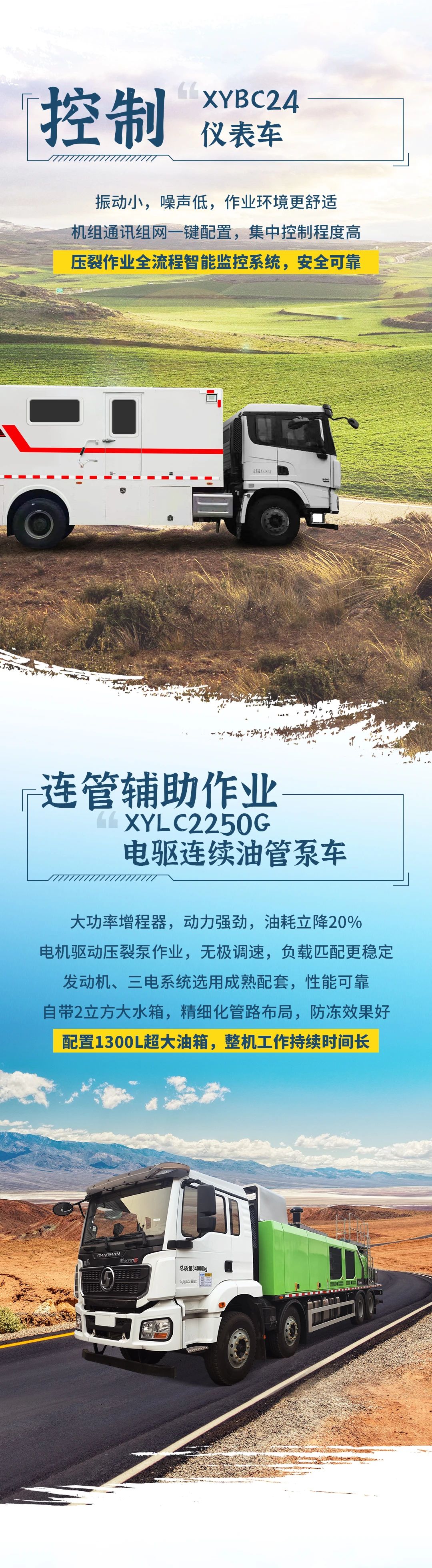 亚洲必赢·bwin(中国唯一)官方网站