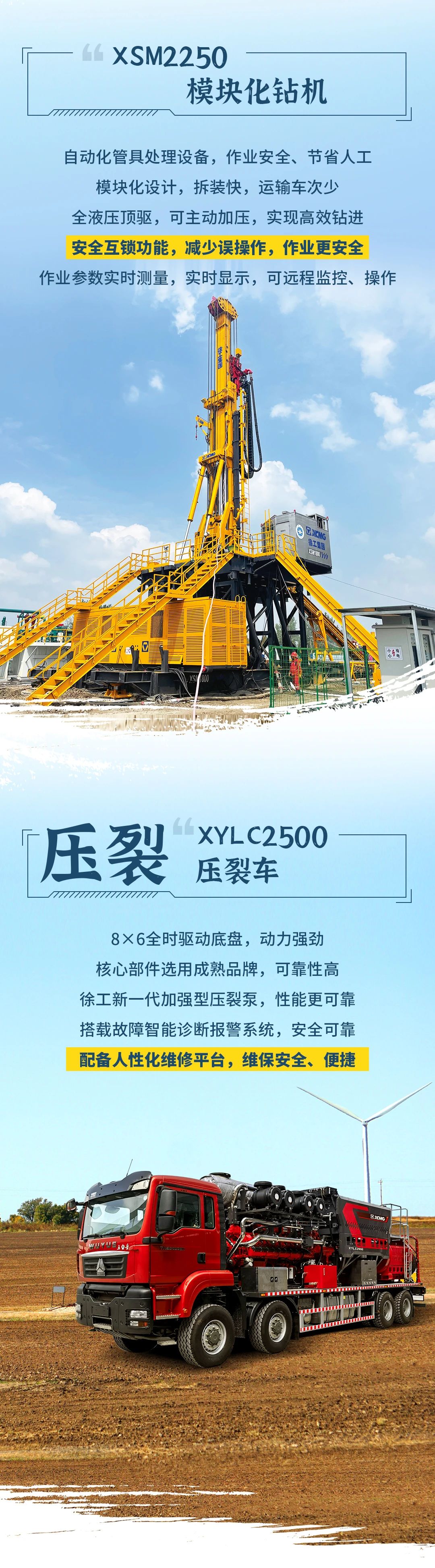 亚洲必赢·bwin(中国唯一)官方网站