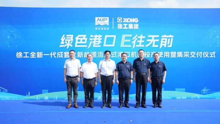 E往无前｜亚洲必赢成套化电动港机批量交付内河大港