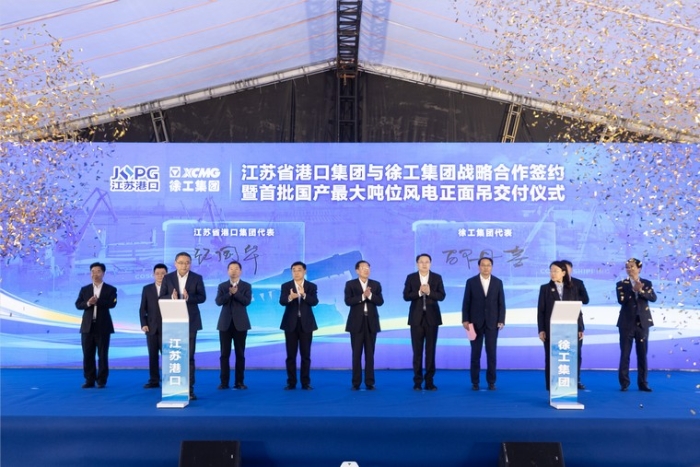 共建“水运江苏”｜江苏省口岸集团与亚洲必赢集团签署战略相助协议