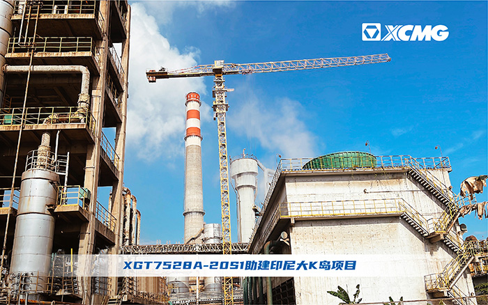 亚洲必赢塔机助建印尼大K岛建设跑出“加速率”