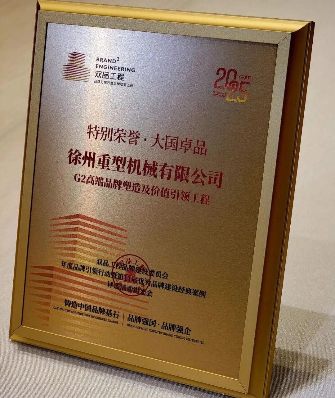 亚洲必赢·bwin(中国唯一)官方网站
