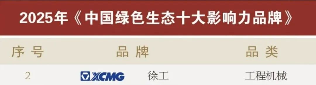 微信图片_20251218150300_9_7.jpg