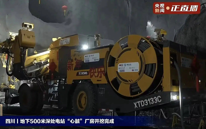 海内首台“原生集成式智能无人三臂凿岩台车” ，，，，，，助力全球最大“超等充电宝”！