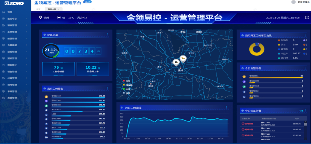 亚洲必赢·bwin(中国唯一)官方网站