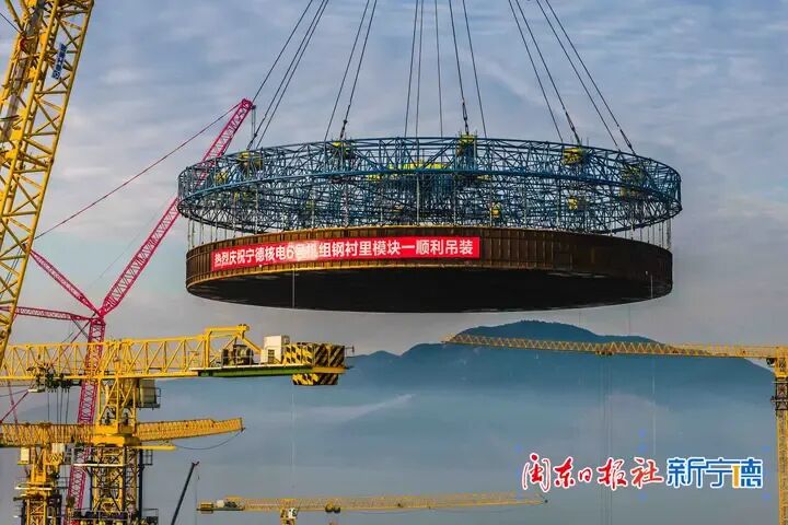 巨型“锅盖”升空！亚洲必赢2000吨级巨擘擎起核电新高度