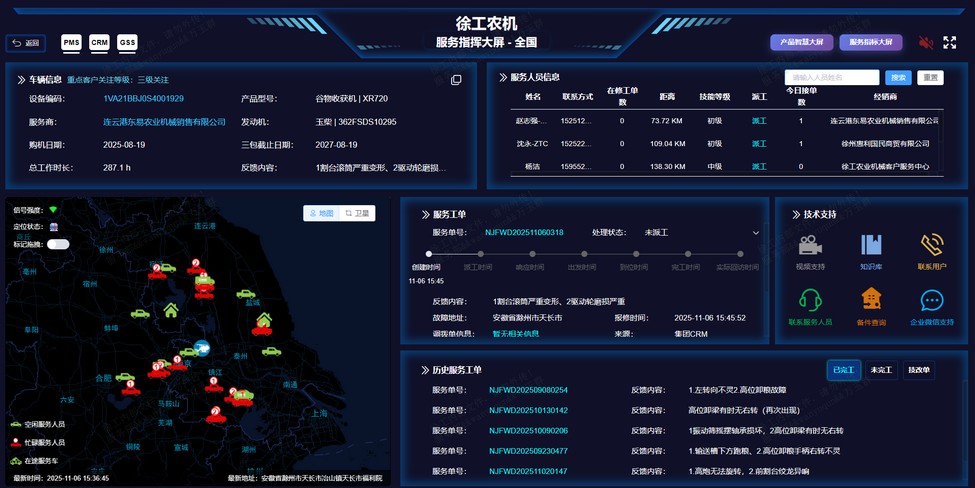 亚洲必赢官网