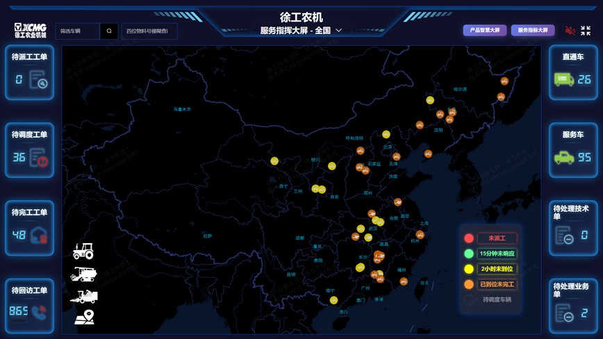 亚洲必赢官网