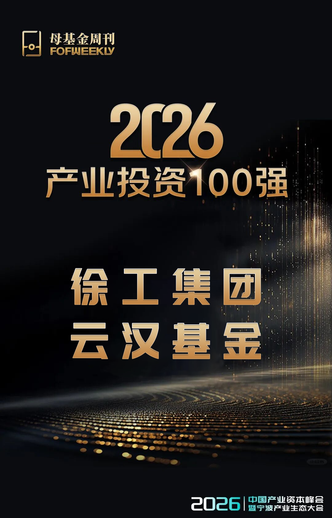 亚洲必赢·bwin(中国唯一)官方网站