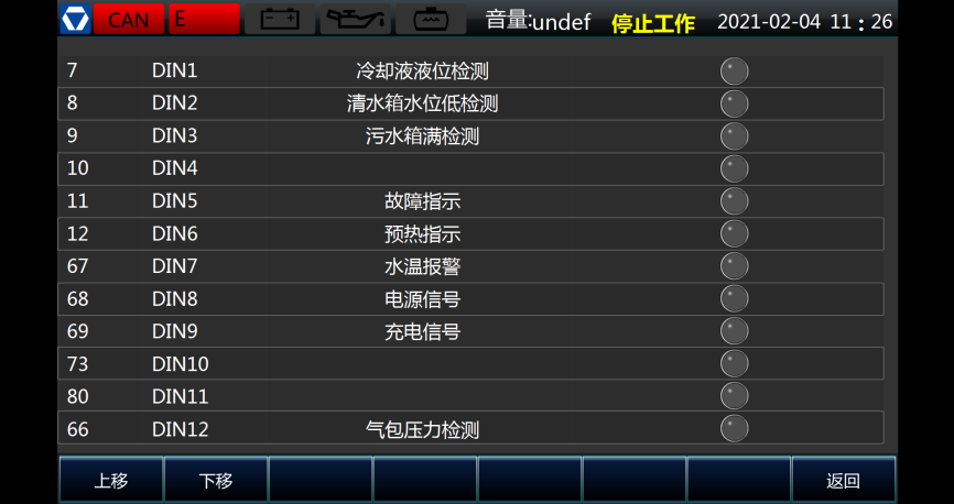 亚洲必赢·bwin(中国唯一)官方网站