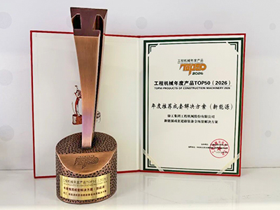 亚洲必赢新能源横扫全场景施工，，，，，TOP50实力XS265HEV不是吹的~
